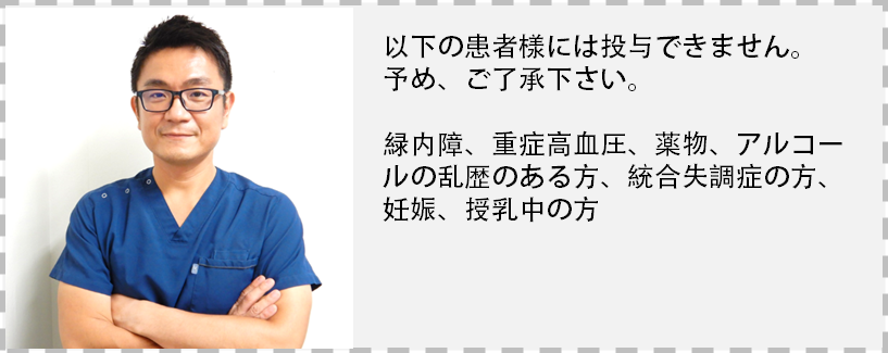 最高の画像 立派な 美容 外科 痩せる 薬